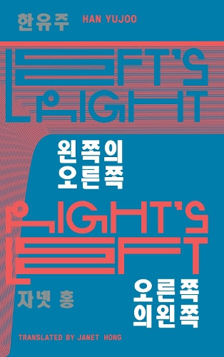 Left’s Right, Right’s Left