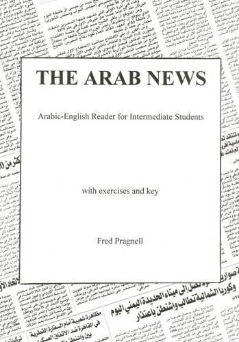 Arab News
