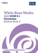 AQA GCSE 9-1 Foundation Student Book 2