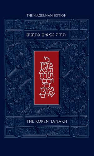 The Koren Tanakh Maalot, Magerman Edition, Standard Size