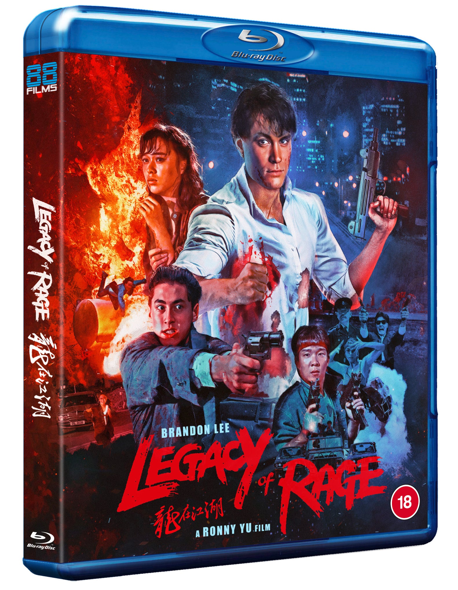 Legacy of Rage - Deluxe Limited Edition