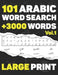 Arabic Word Search