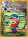 The Magnificent Adventures of Folotjing - The Brave and Kindhearted