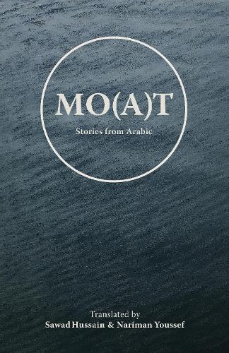 Mo(a)t