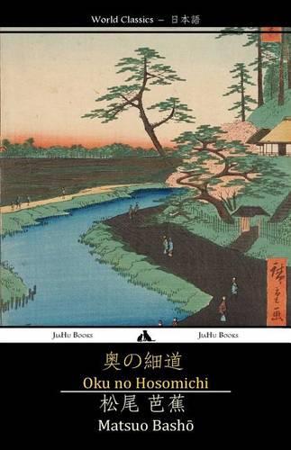 Oku No Hosomichi