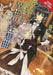 Death March to the Parallel World Rhapsody, Vol. 6 (Novel)