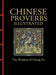 Chinese Proverbs Illustrated