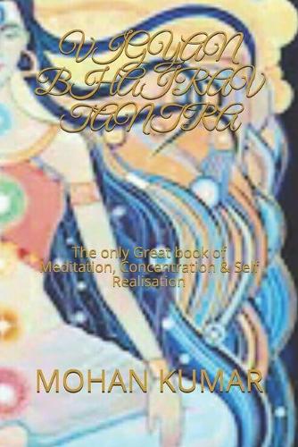 VIGYAN BHAIRAV TANTRA: The only Great book of Meditation, Concentration & Self Realisation: 3 (THE MANTRAS