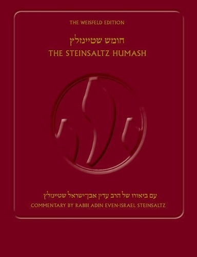 The Steinsaltz Humash, 2nd Edition