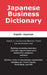 Japanese Business Dictionary