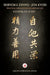 Kodokan Judo