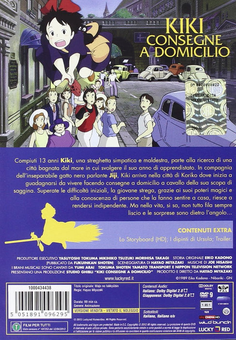 kiki - consegne a domicilio dvd Italian Import