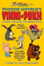 Russia's Winnie-the-Pooh