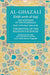 Al-Ghazali: The Mysteries of the Pilgrimage