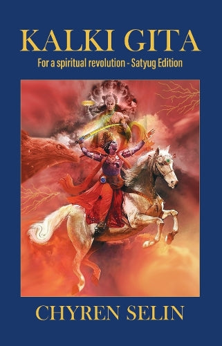 Kalki Gita