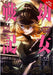The Saga of Tanya the Evil, Vol. 1 (manga)