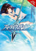 Strike the Blood, Vol. 8 (manga)