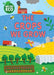 WE GO ECO: The Crops We Grow