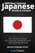 2000 Most Common Japanese Words in Context