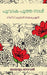Gulmohar Blossam Days / ????? ????????