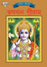 Lord Rama (????? ???????)