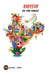 Swaraj / ??????