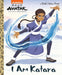 I Am Katara (Avatar: The Last Airbender)