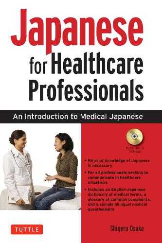 Japanese for Healthcare Professionals: An Introduction to Medical Japanese (Audio CD Included