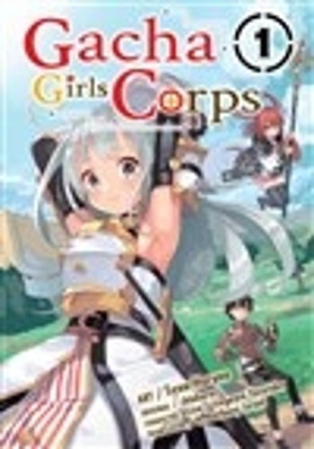 Gacha Girls Corps Vol. 1 (manga) (Gacha Girls Corps Series