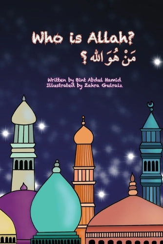 Who is Allah: 2 (Who Is Your Rabb?