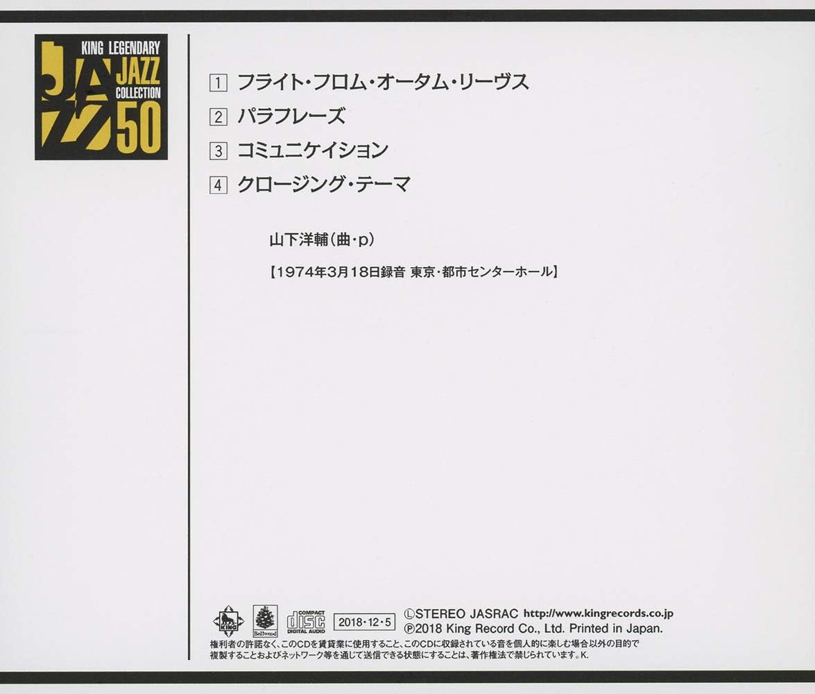 YOSUKE ALONE -SHM-CD