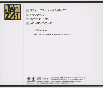 YOSUKE ALONE -SHM-CD