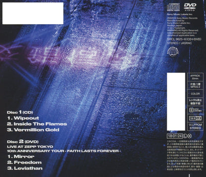 WIPEOUT(初回生産限定盤A) 付)