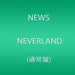 Neverland