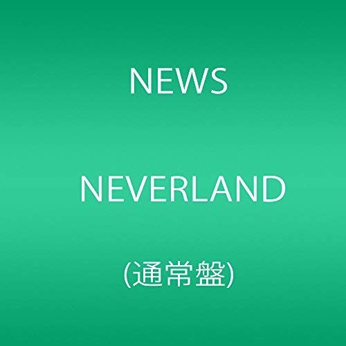 Neverland