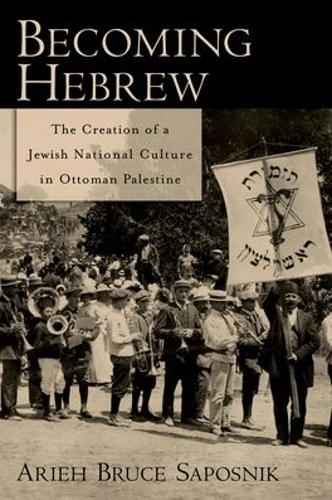 Becoming Hebrew