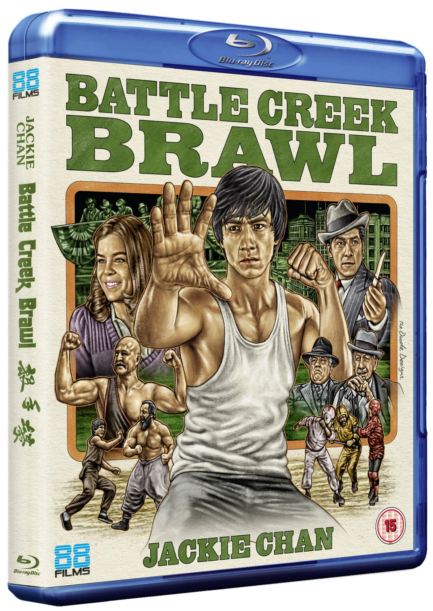 Battle Creek Brawl