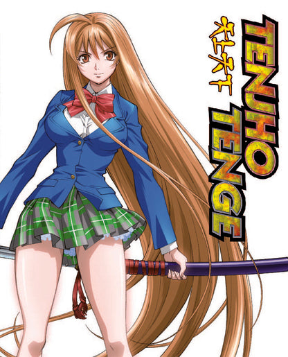 Tenjho Tenge Collector's Edition