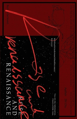 我只喜欢你的人设4 - Rose and Renaissance