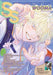Small S  vol. 74