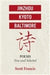 Jinzhou, Kyoto, Baltimore: Poems New and Selected
