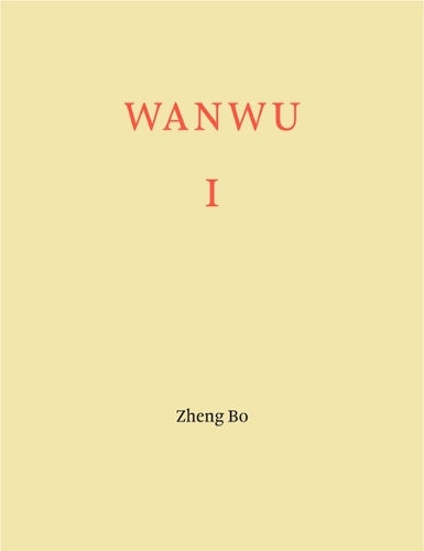 Zheng Bo