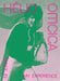 Hélio Oiticica: Dance in My Experience