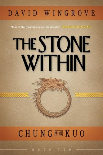 THE  STONE WITHIN