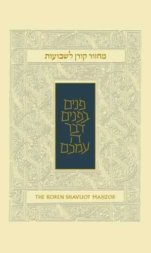 Koren Shavuot Mahzor, Ashkenaz