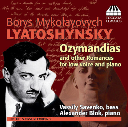 Borys Mykolayovych Lyatoshynsky: Ozymandias