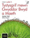 CBAC Lefel 3 Tystysgrif mewn Gwyddor Bwyd a Maeth