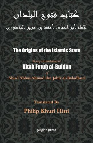 The Origins of the Islamic State