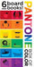 Pantone
