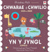 Chwarae a Chwilio: yn y Jyngl / Hide and Seek: in the Jungle